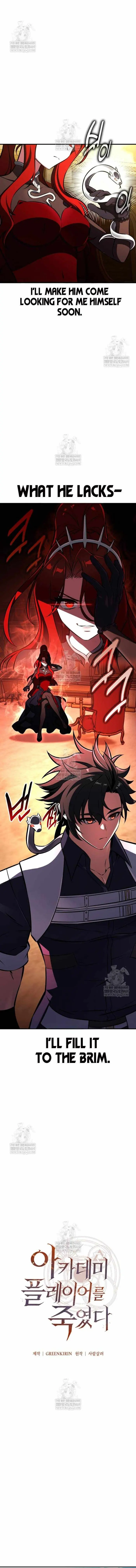 I Killed an Academy Player Chapter 106 image 06_optimized